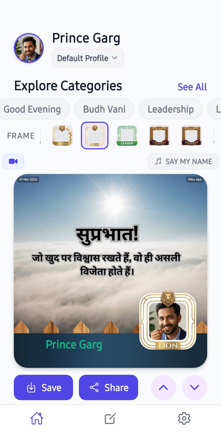 Mihu App Screenshot 2