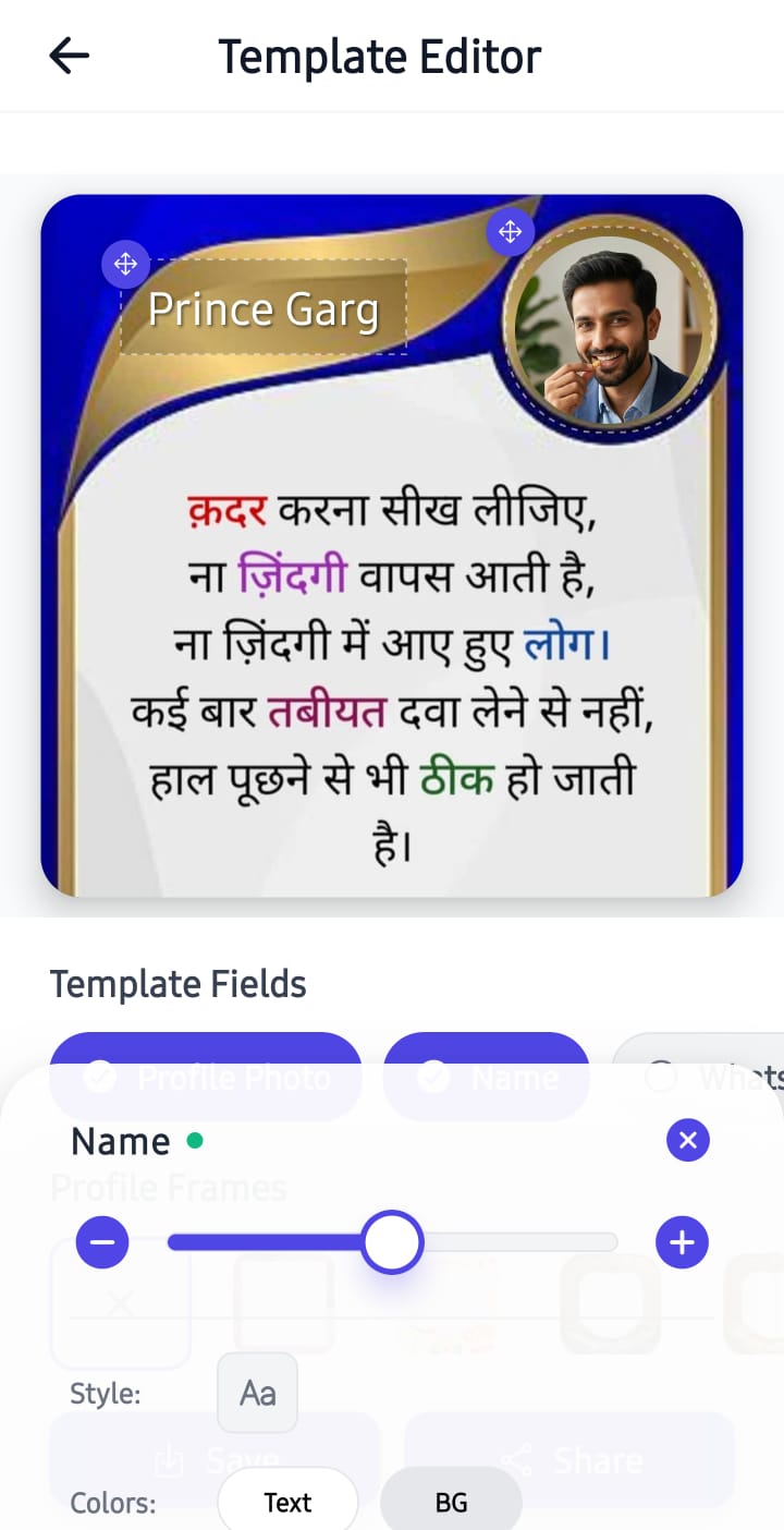 Mihu App Screenshot 4